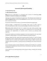 const planning and scheduling pdf.pdf